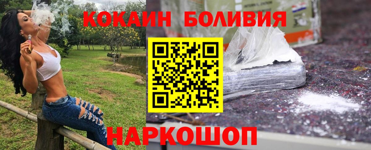 КОКАИН 98% Оренбург