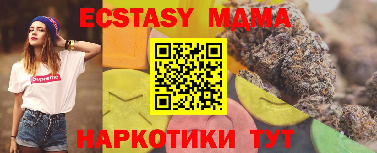 Оренбург  Экстази Дубай  Вход с VPN 