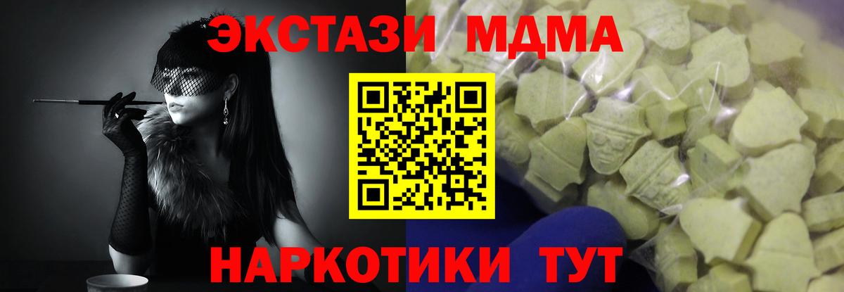 Экстази бентли Оренбург