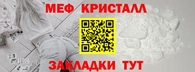 spice Ставрополь