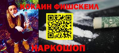 spice Ставрополь