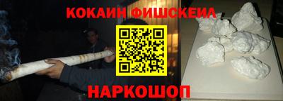 spice Ставрополь