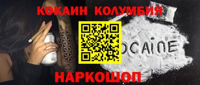 spice Ставрополь