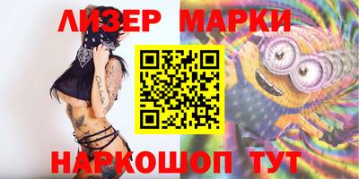 spice Ставрополь