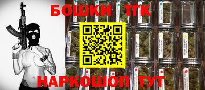 spice Ставрополь