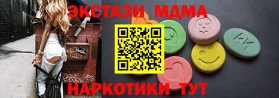 МДМА Старая Купавна