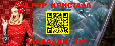 мяу мяу кристалл Тара