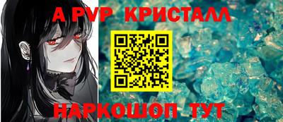 a pvp Татарск