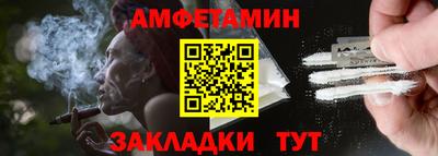 прущие грибы Тверь