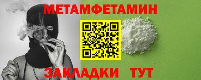 мяу мяу кристалл Тара