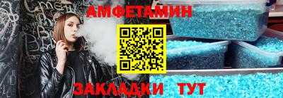 МДМА Старая Купавна
