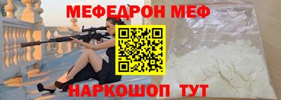 мяу мяу кристалл Тара