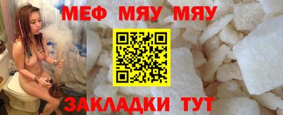 МДМА Старая Купавна