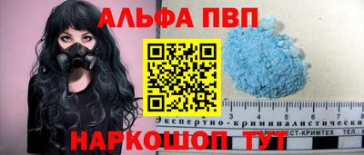 мяу мяу кристалл Тара