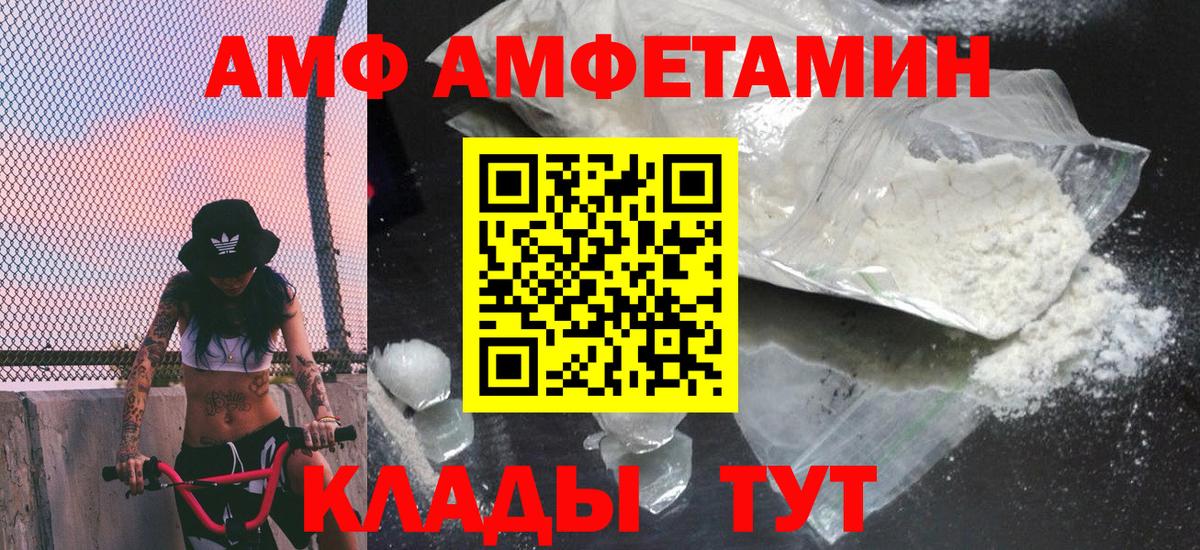 Первитин Декстрометамфетамин 99.9% Оренбург