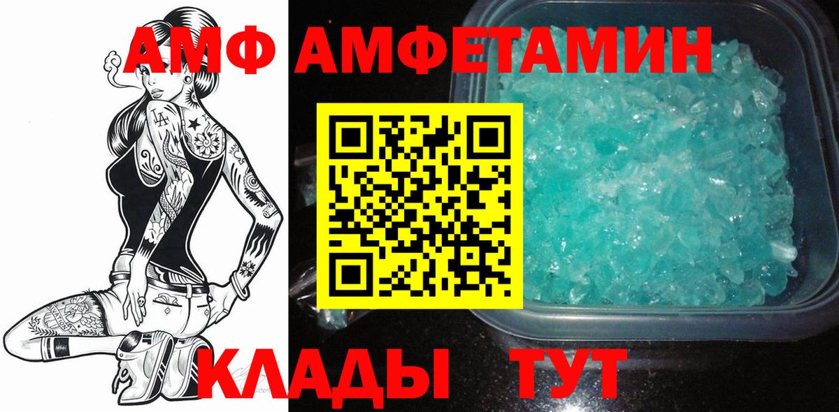 Первитин Methamphetamine  Первитин Methamphetamine  Вход с VPN  Первитин  Оренбург 
