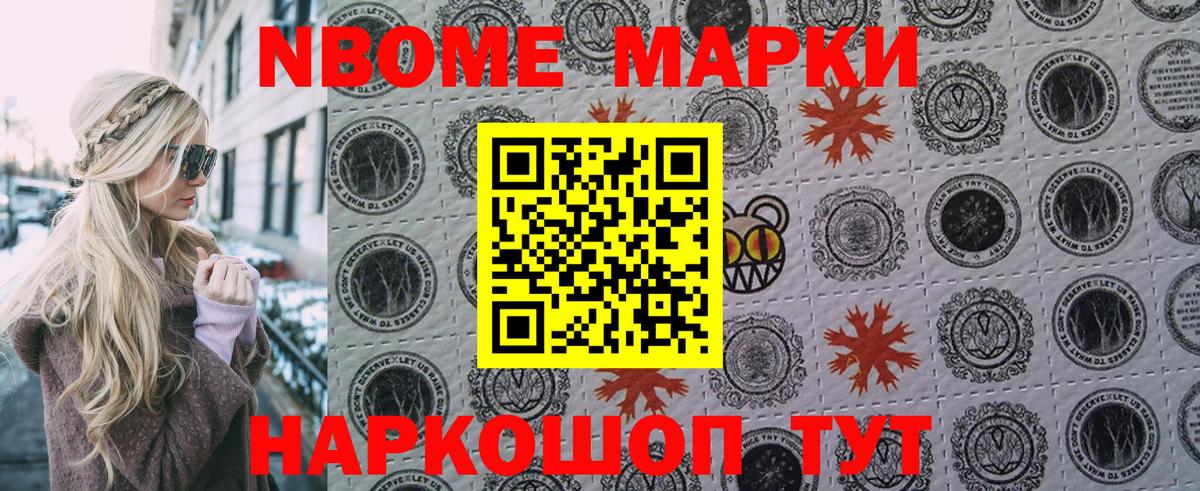 Экстази Оренбург