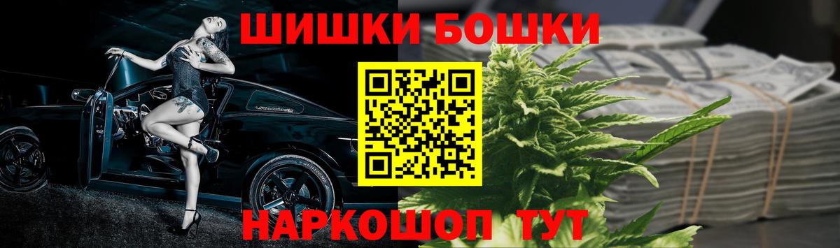 Шишки марихуана сатива Оренбург